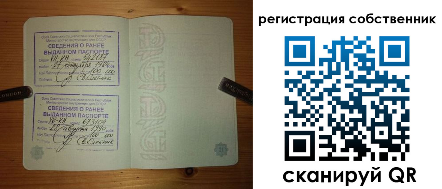 временная регистрация гарантия в Пятигорске