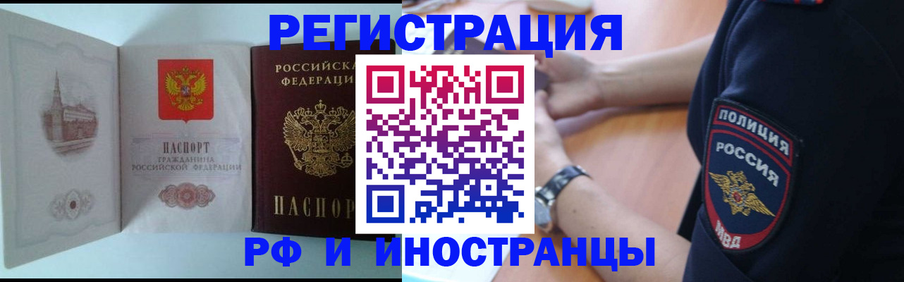 найти адрес прописки в Пятигорске